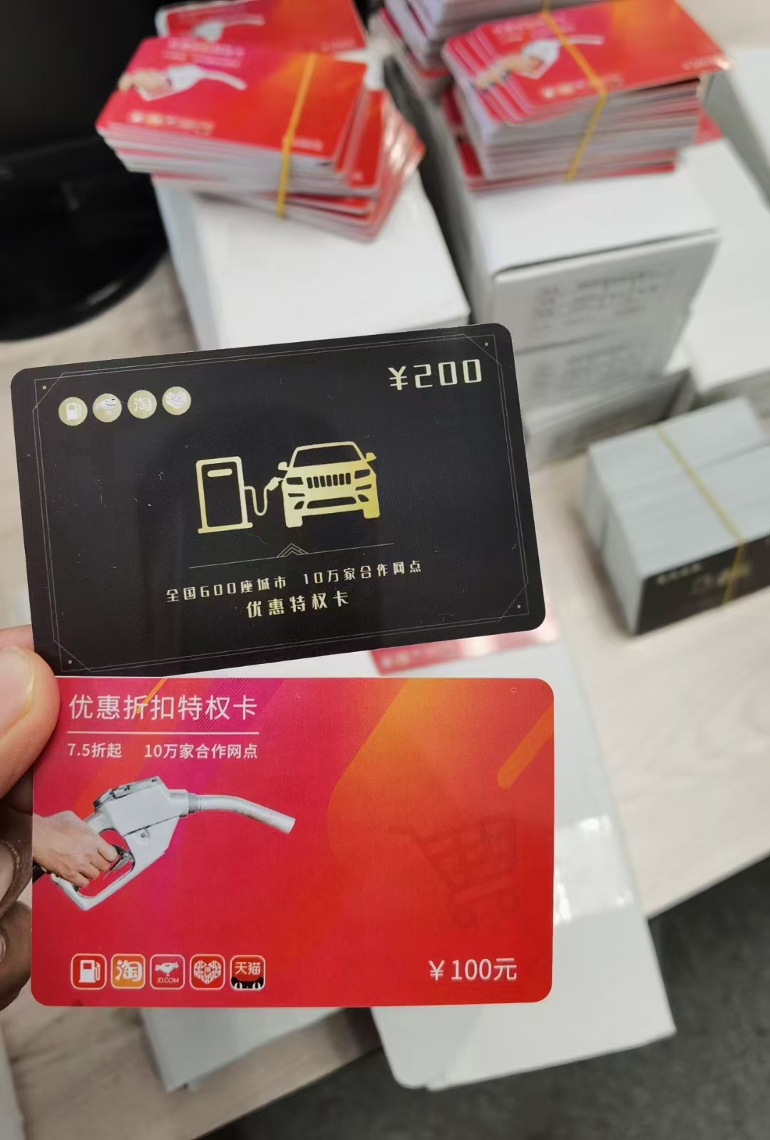 安庆加油8折软件优惠加油卡系统 加油折扣卡源头