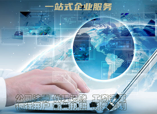 安庆软件著作权登记证书申请